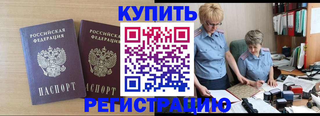 регистрация для школы в Пятигорске