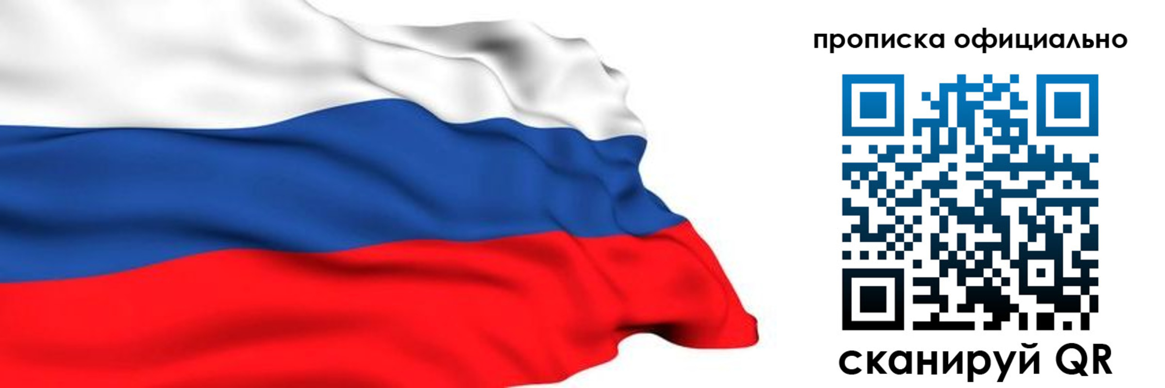 временная регистрация 2025 в Пятигорске