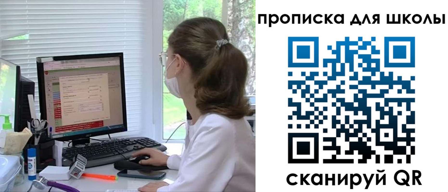 прописка в квартире в Пятигорске